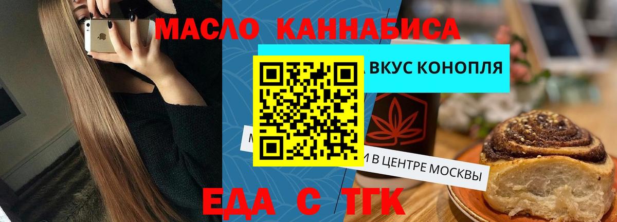 Вичуга  Canna-Cookies марихуана  Вход с VPN 