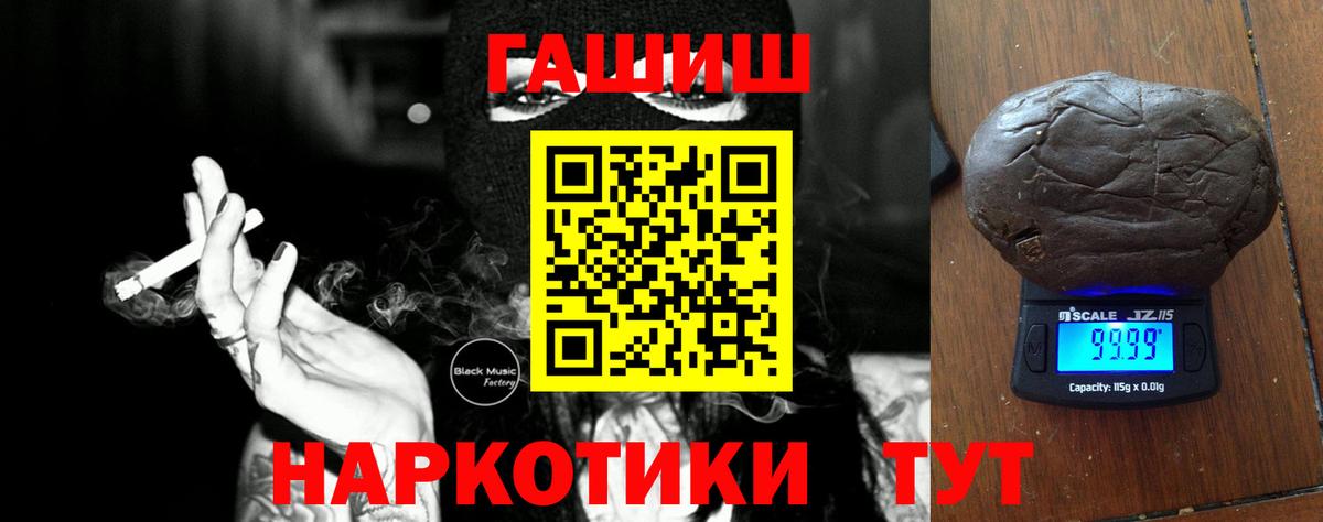 Гашиш Изолятор  Вход с VPN  Вичуга 