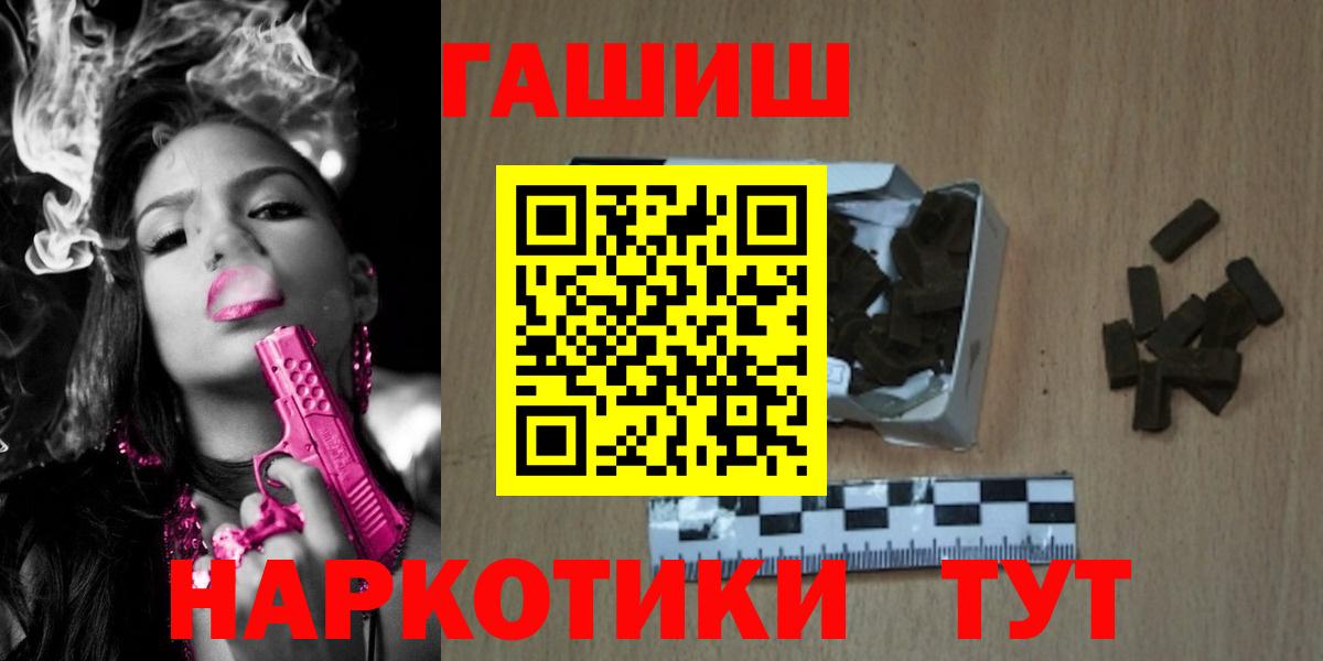 ГАШ индика сатива Вичуга