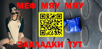 гашишное масло Мариинск