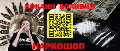 кокс Ливны