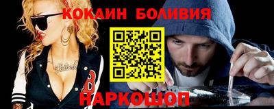 меф Малоярославец