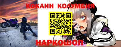 кокс Ливны