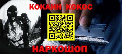 меф Малоярославец