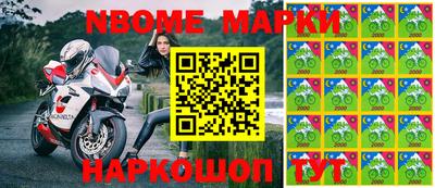 кокс Ливны