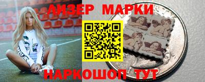 кокс Ливны