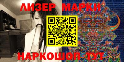 кокс Ливны