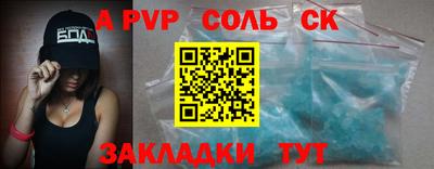 меф Малоярославец