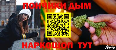 каннабис Малгобек