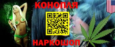 каннабис Малгобек