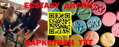 гашишное масло Мариинск