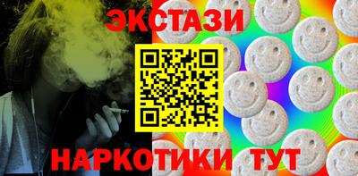 гашишное масло Мариинск