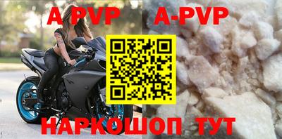 меф Малоярославец