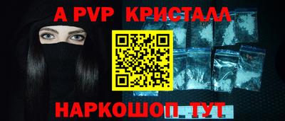 бошки Ликино-Дулёво