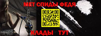 меф Малоярославец