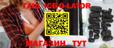 меф Малоярославец