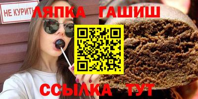 гашишное масло Мариинск