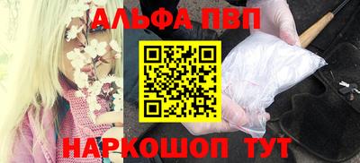 гашишное масло Мариинск