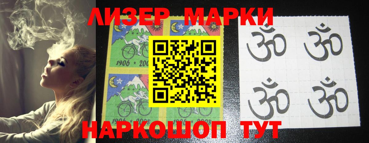 Лсд 25 экстази кислота  LSD-25 экстази кислота  Вичуга  Вход с VPN 