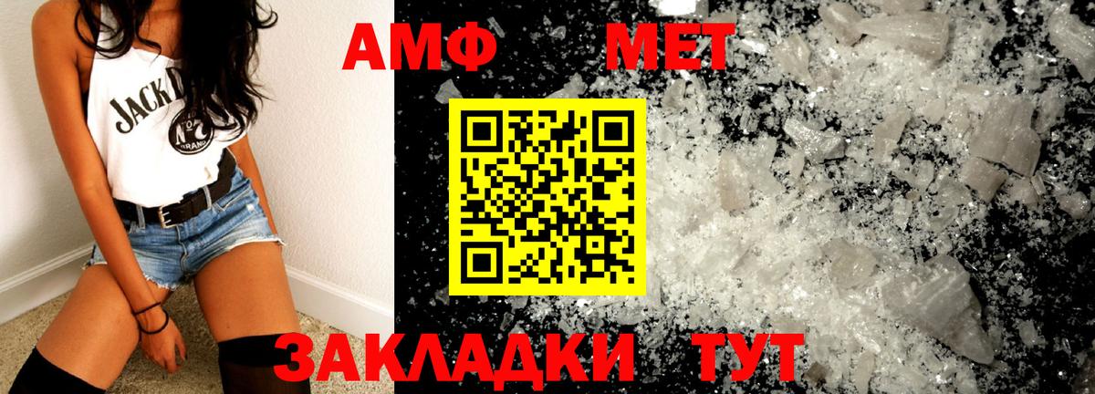 Вичуга  Первитин витя  Вход с VPN 
