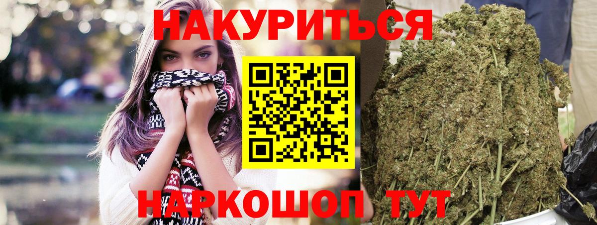 МАРИХУАНА индика  Бошки марихуана THC 21%  Вичуга  Вход с VPN  Бошки Шишки VHQ 